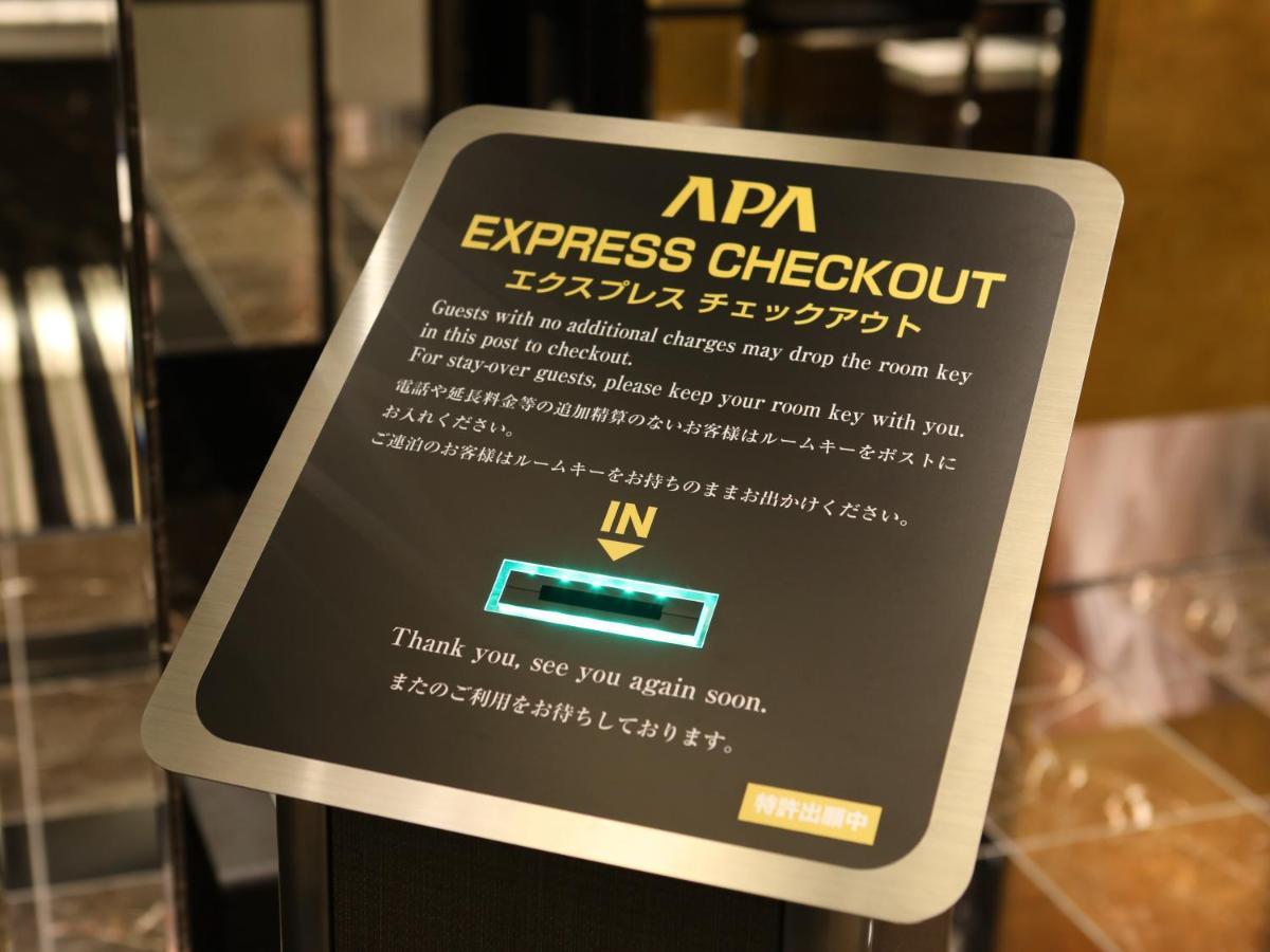 Apa Hotel Chiba Yachiyo Midorigaoka Exteriér fotografie