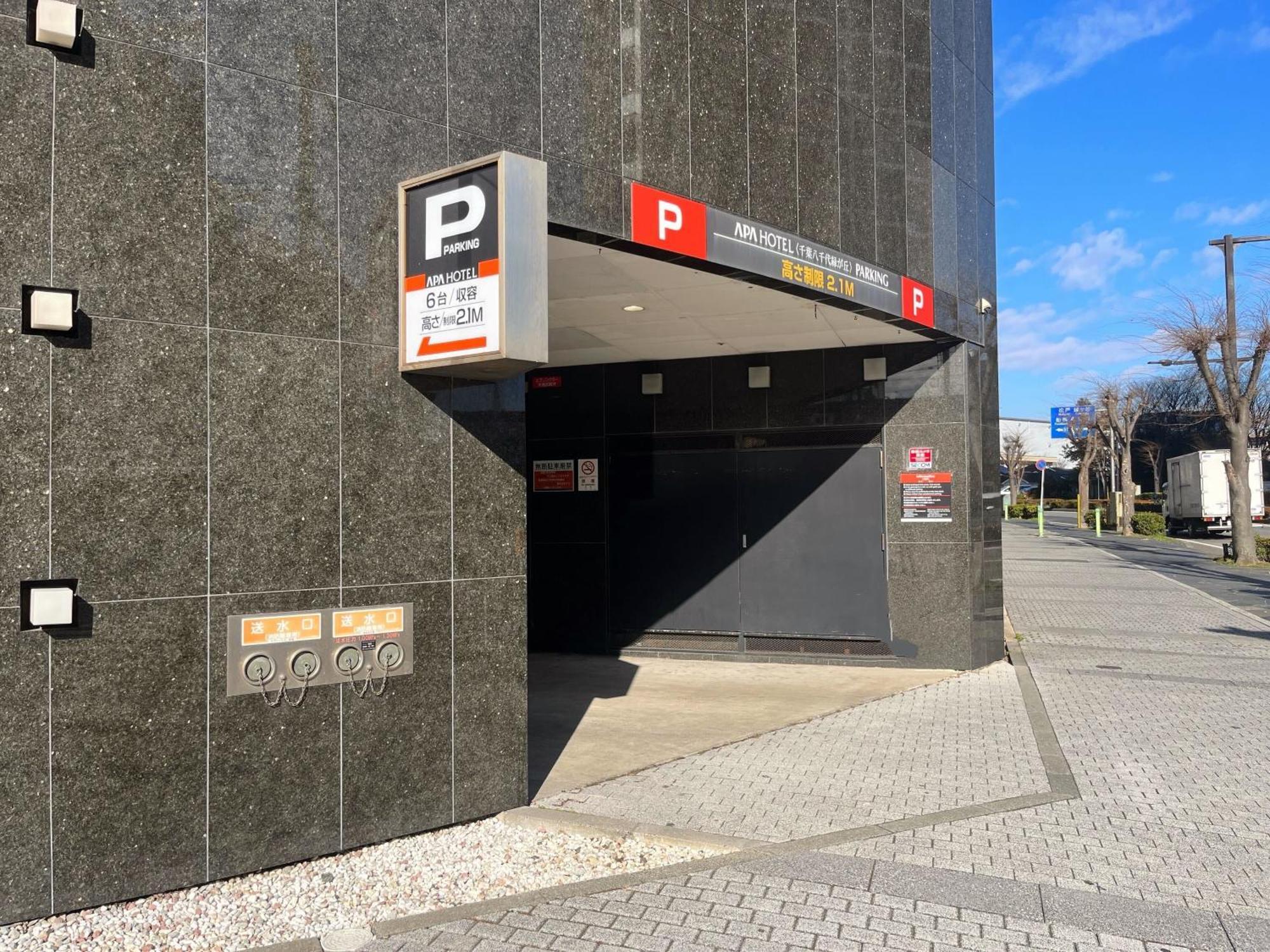 Apa Hotel Chiba Yachiyo Midorigaoka Exteriér fotografie